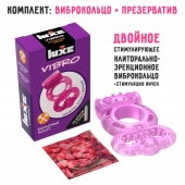Розовое эрекционное виброкольцо Luxe VIBRO  Бархатный молот  + презерватив - Luxe - в Екатеринбурге купить с доставкой