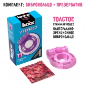Фиолетовое эрекционное виброкольцо Luxe VIBRO  Бешеная гейша  + презерватив - Luxe - в Екатеринбурге купить с доставкой