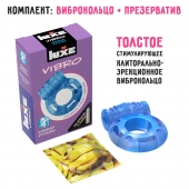 Голубое эрекционное виброкольцо Luxe VIBRO  Кошмар русалки  + презерватив - Luxe - в Екатеринбурге купить с доставкой