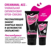 Анальная крем-смазка Creamanal АСС - 50 гр. - Биоритм - купить с доставкой в Екатеринбурге