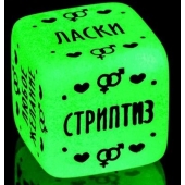 Неоновый кубик  Наслаждение для него - Сима-Ленд - купить с доставкой в Екатеринбурге