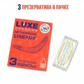 Презервативы Luxe  Австралийский Бумеранг  с ребрышками - 3 шт. - Luxe - купить с доставкой в Екатеринбурге