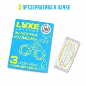 Презервативы  Заключенный из Алабамы  с ароматом банана - 3 шт. - Luxe - купить с доставкой в Екатеринбурге
