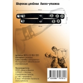 Черное широкое двойное лассо-утяжка на кнопках - Джага-Джага - в Екатеринбурге купить с доставкой