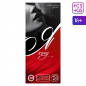 Эротическая игра-купоны с желаниями «Я хочу» - Сима-Ленд - купить с доставкой в Екатеринбурге