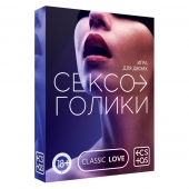 Эротическая игра для двоих «Сексоголики» - Сима-Ленд - купить с доставкой в Екатеринбурге