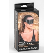 Черная плотная кожаная маска на глаза - БДСМ Арсенал - купить с доставкой в Екатеринбурге