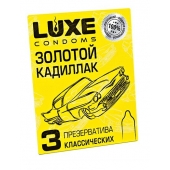 Классические гладкие презервативы  Золотой кадиллак  - 3 шт. - Luxe - купить с доставкой в Екатеринбурге