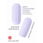 Сиреневый мастурбатор Marshmallow Maxi Candy - Lola Games - в Екатеринбурге купить с доставкой