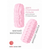 Розовый мастурбатор Marshmallow Maxi Fruity - Lola Games - в Екатеринбурге купить с доставкой