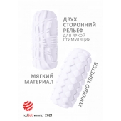 Белый мастурбатор Marshmallow Maxi Fruity - Lola Games - в Екатеринбурге купить с доставкой