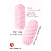 Розовый мастурбатор Marshmallow Maxi Honey - Lola Games - в Екатеринбурге купить с доставкой