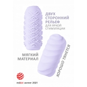 Сиреневый мастурбатор Marshmallow Maxi Juicy - Lola Games - в Екатеринбурге купить с доставкой