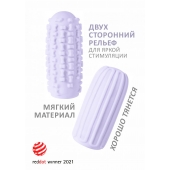 Сиреневый мастурбатор Marshmallow Maxi Syrupy - Lola Games - в Екатеринбурге купить с доставкой