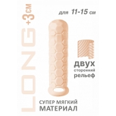 Телесный фаллоудлинитель Homme Long - 15,5 см. - Lola Games - в Екатеринбурге купить с доставкой