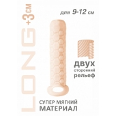 Телесный фаллоудлинитель Homme Long - 13,5 см. - Lola Games - в Екатеринбурге купить с доставкой