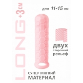 Розовый фаллоудлинитель Homme Long - 15,5 см. - Lola toys - в Екатеринбурге купить с доставкой
