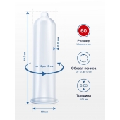 Презервативы MY.SIZE размер 60 - 3 шт. - My.Size - купить с доставкой в Екатеринбурге