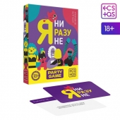 Игра для компании  Я ни разу не - Сима-Ленд - купить с доставкой в Екатеринбурге