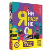 Игра для компании  Я ни разу не - Сима-Ленд - купить с доставкой в Екатеринбурге