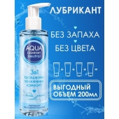 Лубрикант на водной основе Aqua Comfort Neutral - 195 гр. - Биоритм - купить с доставкой в Екатеринбурге