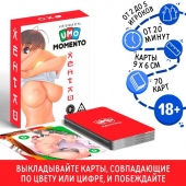 Эротическая карточная игра «UMO MOMENTO. Хентай» - Сима-Ленд - купить с доставкой в Екатеринбурге