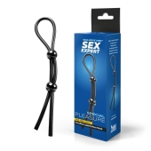 Черное силиконовое лассо с двумя шариками для утяжки - Sex Expert - в Екатеринбурге купить с доставкой