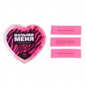 Игра для двоих «Возьми меня» - Сима-Ленд - купить с доставкой в Екатеринбурге