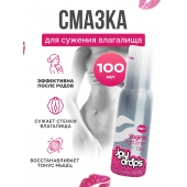 Гель для сужения влагалища Vagina Tightener Gel - 100 мл. - JoyDrops - купить с доставкой в Екатеринбурге