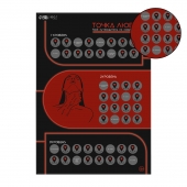 Плакат для двоих  Точка любви  со скретч-слоем - Сима-Ленд - купить с доставкой в Екатеринбурге