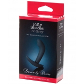 Анальная пробка Driven by Desire Silicone Butt Plug - 9 см. - Fifty Shades of Grey - в Екатеринбурге купить с доставкой