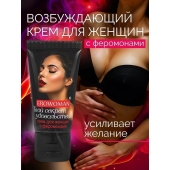 Женский возбуждающий крем с феромонами EroWoman - 25 гр. - Биоритм - купить с доставкой в Екатеринбурге