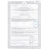 Биологически активная добавка к пище  Андрогерон  - 3 капсулы (500 мг.) - Виктория-Райт - купить с доставкой в Екатеринбурге