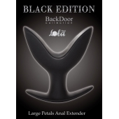 Большой силиконовый анальный эспандер Large Petals Anal Extender - 12,5 см. - Lola Games