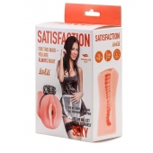Мастурбатор с виброкольцом Satisfaction Magazine Maid - Lola Games - в Екатеринбурге купить с доставкой