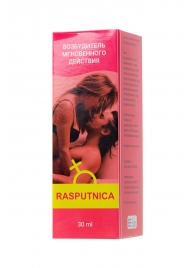 Капли для женщин Rasputnica - 30 мл. - Капиталпродукт - купить с доставкой в Екатеринбурге
