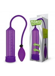 Фиолетовая вакуумная помпа - 25 см. - Rubber Tech Ltd - в Екатеринбурге купить с доставкой