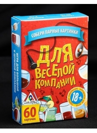 Игра для взрослых с карточками  Для веселой компании - Сима-Ленд - купить с доставкой в Екатеринбурге