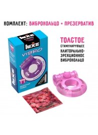 Фиолетовое эрекционное виброкольцо Luxe VIBRO  Бешеная гейша  + презерватив - Luxe - в Екатеринбурге купить с доставкой