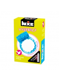 Голубое эрекционное виброкольцо Luxe VIBRO  Райская птица  + презерватив - Luxe - в Екатеринбурге купить с доставкой