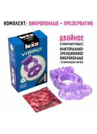 Фиолетовое эрекционное виброкольцо Luxe VIBRO  Секрет Кощея  + презерватив - Luxe - в Екатеринбурге купить с доставкой