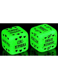 Неоновые кубики  Наслаждение для двоих - Сима-Ленд - купить с доставкой в Екатеринбурге