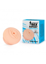 Телесная насадка-вагина на помпу - Sex Expert - в Екатеринбурге купить с доставкой