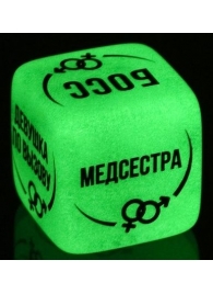 Неоновый кубик  Ролевые игры - Сима-Ленд - купить с доставкой в Екатеринбурге