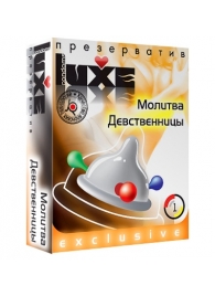 Презерватив LUXE  Exclusive  Молитва Девственницы  - 1 шт. - Luxe - купить с доставкой в Екатеринбурге