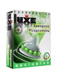 Презерватив LUXE  Exclusive  Заводной искуситель  - 1 шт. - Luxe - купить с доставкой в Екатеринбурге