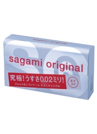 Ультратонкие презервативы Sagami Original - 6 шт. - Sagami - купить с доставкой в Екатеринбурге