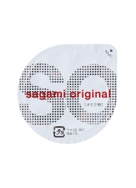 Ультратонкие презервативы Sagami Original - 2 шт. - Sagami - купить с доставкой в Екатеринбурге