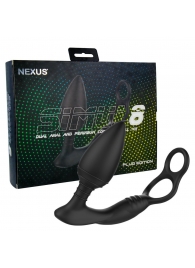 Черная анальная пробка NEXUS SIMUL8 Plug Edition с фиксацией на теле кольцами - Nexus Range - в Екатеринбурге купить с доставкой