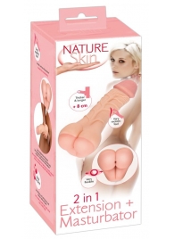 Телесная насадка-мастурбатор 2-in-1 Extension Masturbator - 21 см. - Orion - в Екатеринбурге купить с доставкой